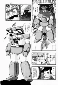 [Minazuki Satsuki] CHAOS