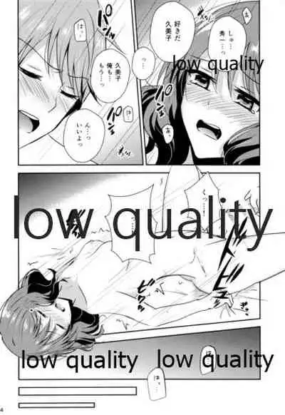 Ureshi Hi Sonogo no Ohanashi