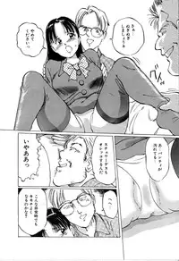 [Manno Rikyu] Seifuku Yuugi - Costume Playin