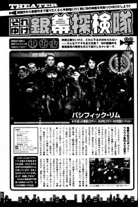 Monthly Vitaman 2013-09