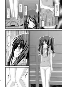 (C81) [valssu (Charu)] Roshutsu Shoujo Yuugi Soushuuhen Jou