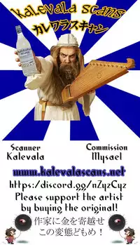 (C94) [Zero's Factory (G Zero)] Jouyoku ni Oboreta Osananajimi [English] [biribiri]