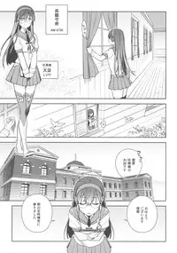 (C86) [enuma elish (Yukimi)] THE LAST ORDER (Kantai Collection -KanColle-)