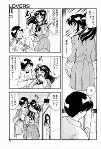 [Minazuki Satsuki] CHAOS