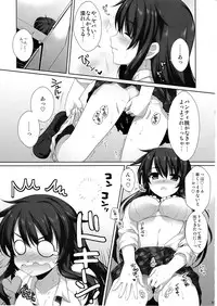 (C81) [Alpha to Yukaina Nakamatachi (Alpha)] Expert ni Narimashita! 11 Furyou Shoujo no Otoshikata