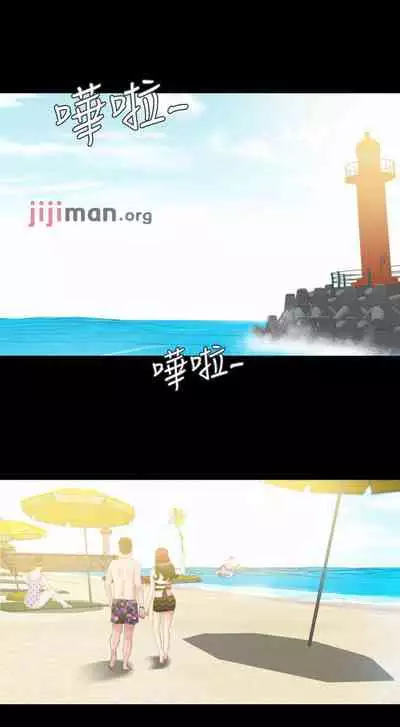 【周一连载】与岳母同屋（作者: 橘皮&黑嘿嘿） 第1~34话