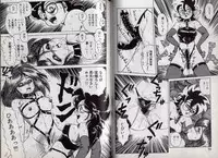 [Makita Aoi] C's 16 plus