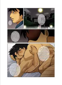 [Gamushara! (Nakata Shunpei)] Case [English] [Incomplete]