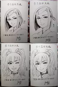 [Oosugi Yukihiro] Toishijyou Enjyou 2 ch01 -ch06 [Webrip] (Ongoing)