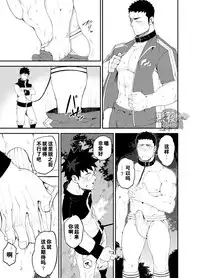 [anything (naop)] capture:2 [Chinese] [黑夜汉化组] [Digital]