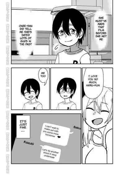 Mesu Ushi Shoufu no Ouji-sama NTR Hen