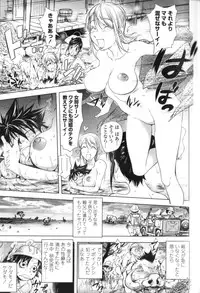 [Kon-Kit] Midara Books