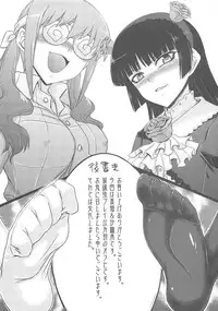 (C79) [Minarai Honpo (Minamoto Jin)] The Darkness eye (Ore no Imouto ga Konna ni Kawaii Wake ga Nai) [English] [CGRascal]