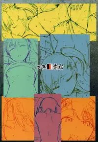 (C95) [S Shoten (3e)] No Surprises (THE IDOLM@STER)