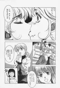 [Shiyotsuki Sasa] Aibu