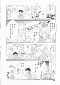 Hin-nyu v22 - Hin-nyu Chuui