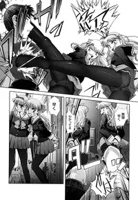 [SASAYUKi] Futago ya Futago no Futajyuusou ~tsuitsui extended~