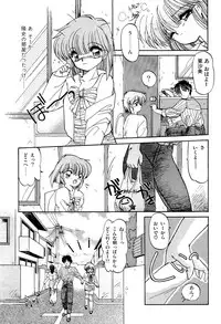 [Ramiya Ryou] MISTY TWILIGHT