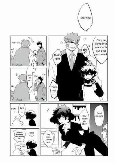 Afureru Kurai, Oku made Sosogu | Overflowing, Only Spill Inside