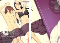 (C91) [Hito no Fundoshi (Yukiyoshi Mamizu)] Kaki Hoshuu Soushuuhen 1~6+ [Chinese] [漢化組漢化組×Foxglove]