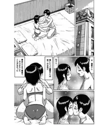 [Nitta Jun] Natsu Taiken Monogatari [2002-2007] [Digital]