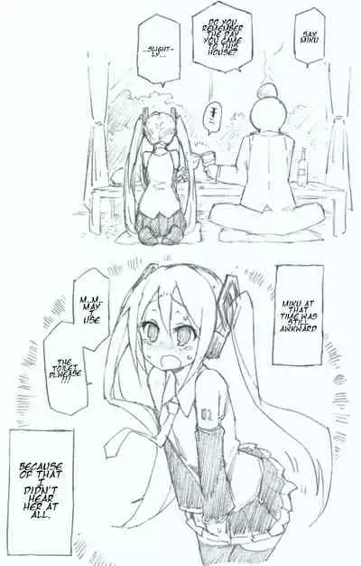 hajimete no honyo-on