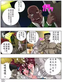 [Aunkiki (Aun)] Futamana Narikana 7 [Chinese] [有条色狼汉化]