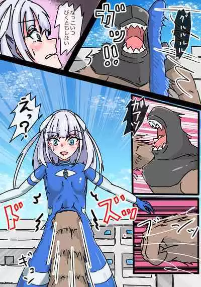 Ginga Mitsuki Bloom EneDra Kaijuu no Kyoushuu