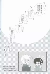 [Hyouhon Shounen (Momo Sango)] Goshinan Kudasai! (Hetalia: Axis Powers)