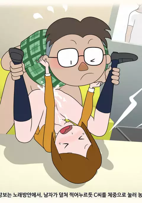 Bouhan Pamphlet-fuu CG Shuu