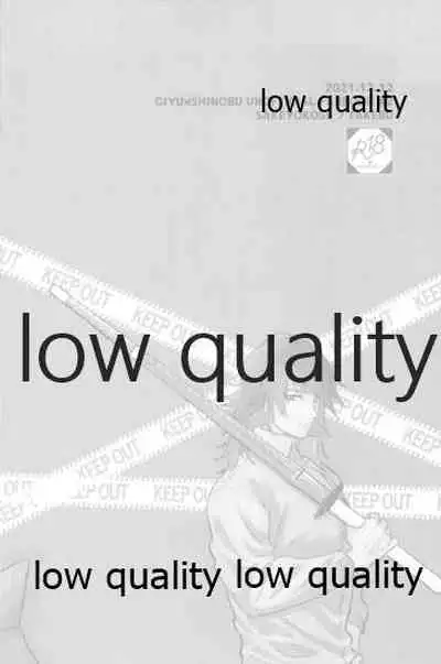 先生っ想定外の事態です!