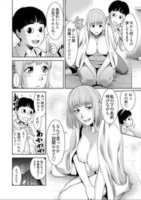 [Takitomo Tsuguo] Bitch ni Maji Koi! Ch. 1-4 [Digital]