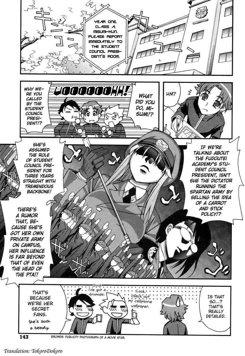 Fudotei Student Academy