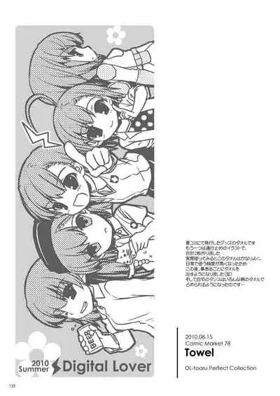 DL - Toaru Soushuuhen