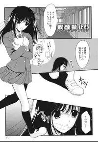 [REN] Toriko - The Captive