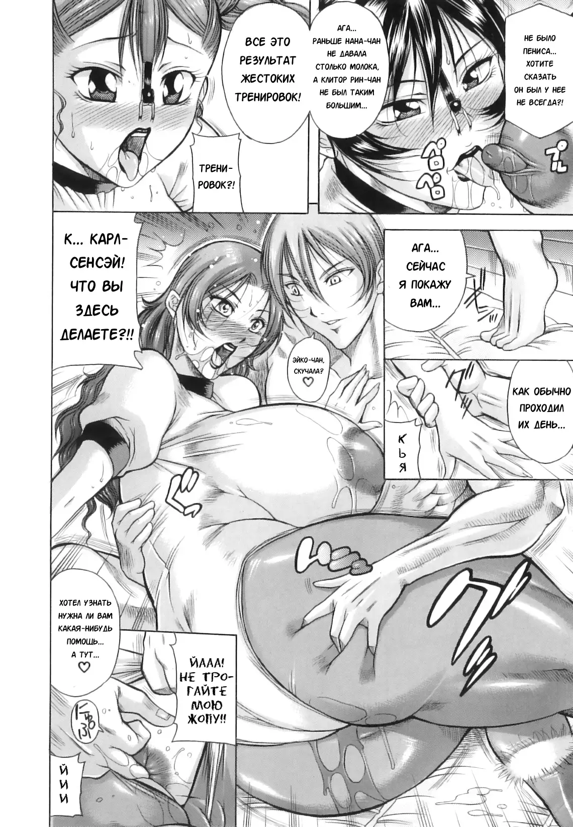 Hyakka Ryouran Ch. 1-5