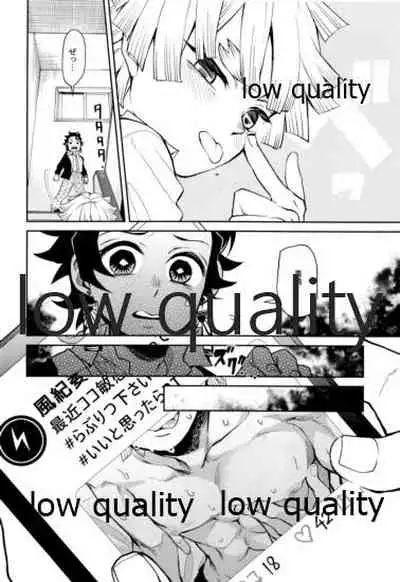 #裏垢男子かまど