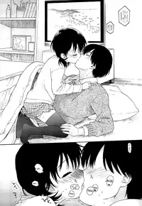 [Sekiya Asami] Oboreru yoru ni | Drowning Night (Bokura no Line) [English] [Rin]