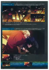 Grisaia no Rakuen Visual Fanbook