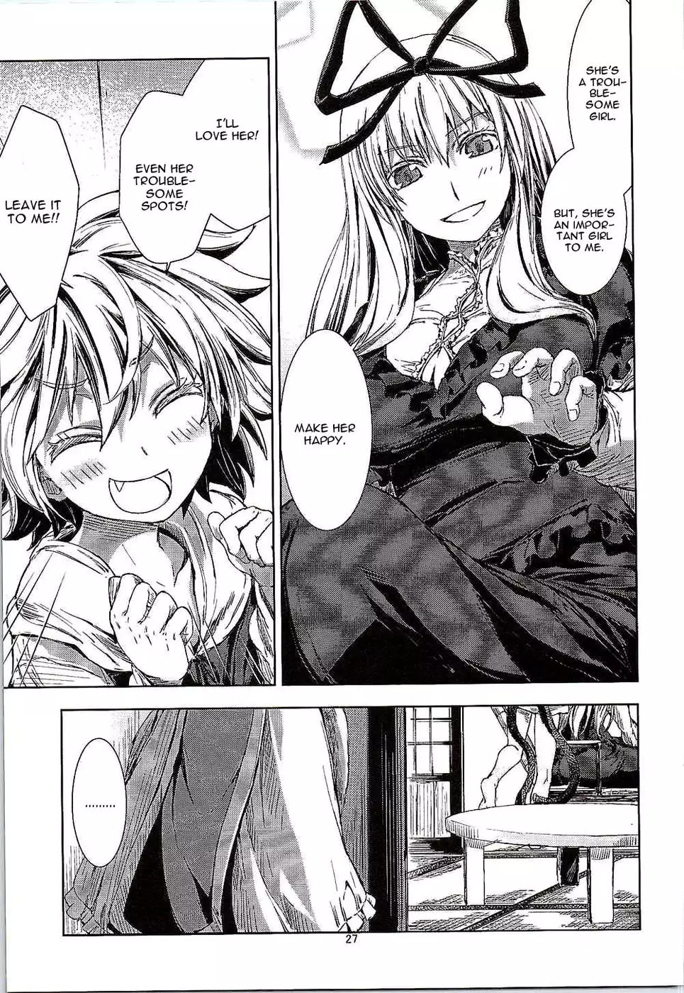 Touhou Seichou Roku Yu no Setsu