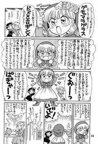 (C48) [Ganso Sonoda Ya (Various)] Chousen Ame Ver,7.0 (Various)