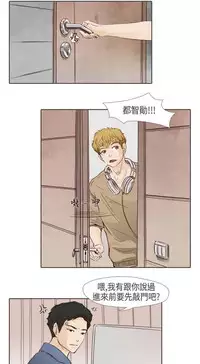 恶女来了请小心 [中国翻訳]