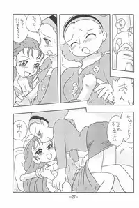 (C65) [UNION OF THE SNAKE (Shinda Mane)] MIST (Kasumin)