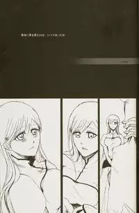 [ Hiyos & Mar/e] 3p [bleach]