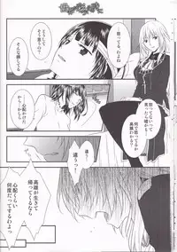 [AquaMarine (Udon)] Sekai ga Irozuku Sono Toki ni (Kantai Collection -KanColle-)