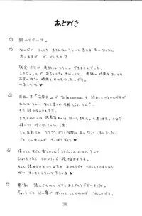 (C57) [Nekomimi Sorcery (Masamineko)] Koneko de Chuu