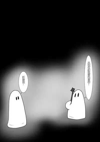 Jigoku no Oni ni Natta node Goumon Shite Mita 3