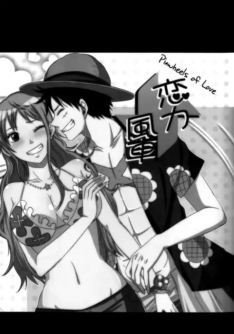 Koijikara Kazaguruma english biribiri