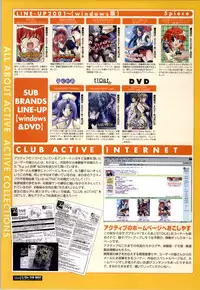 [ETOILE] C/On THE BEST Handle with Care... OFFICIAL FAN BOOK