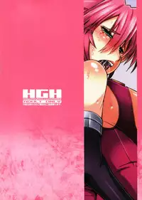 (C83) [HGH (HG Chagawa)] HGUC#03 - Senshi no Nikukabe wa Midara ni Hirogaru - (Mahou Shoujo Lyrical Nanoha)